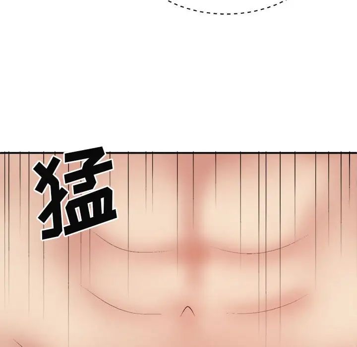 我体内的神君第37话