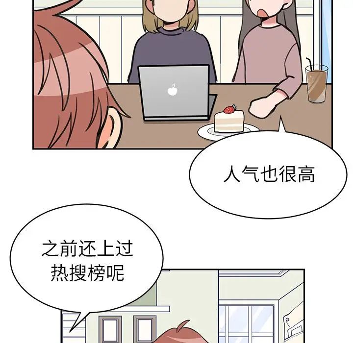 怦然心動第33话-最終話（完结）