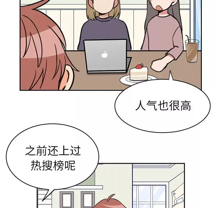 怦然心動第33话-最終話（完结）