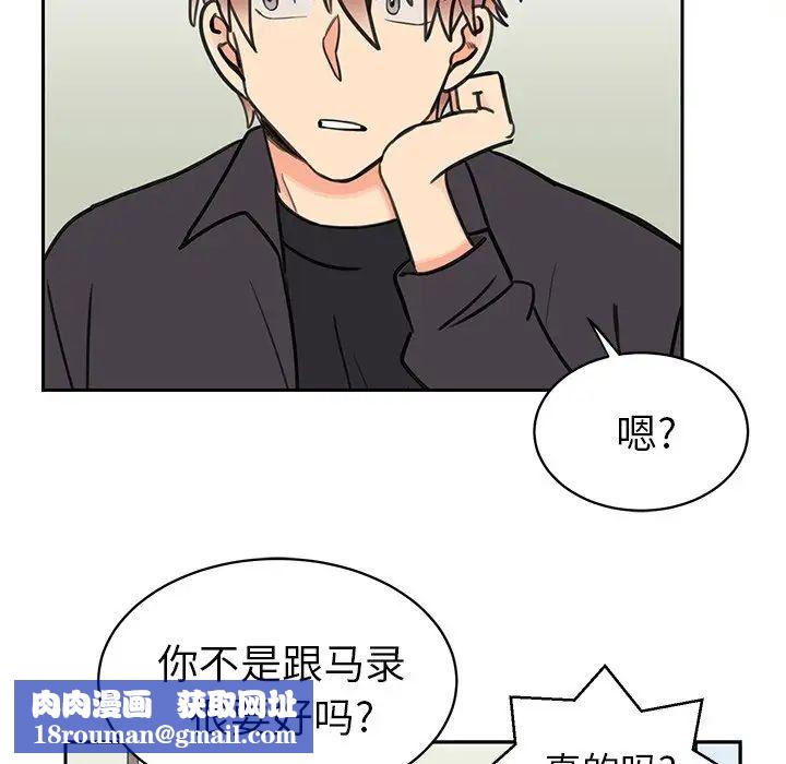 怦然心动第33话-最终话（完结）