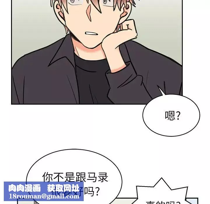 怦然心動第33话-最終話（完结）