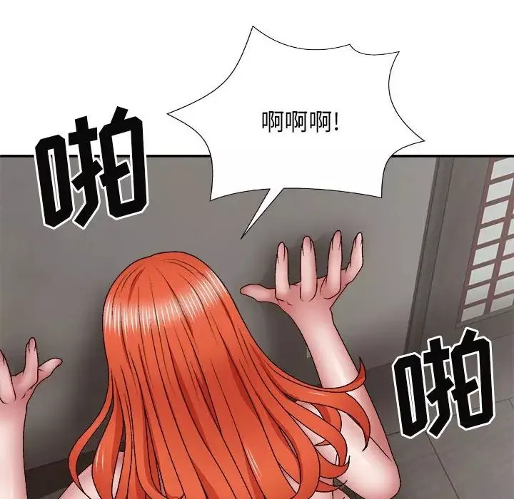 我体内的神君-第37话 - 图片 140