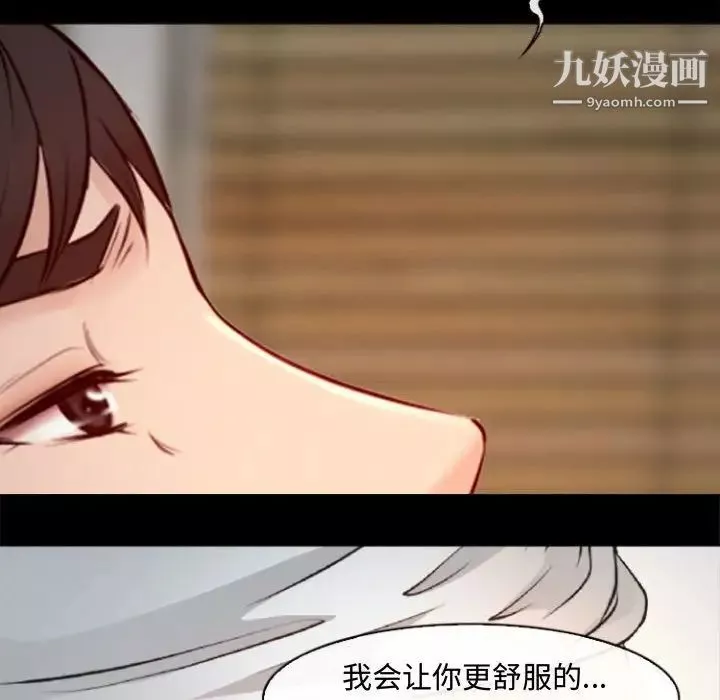 耳畔的神音第10話