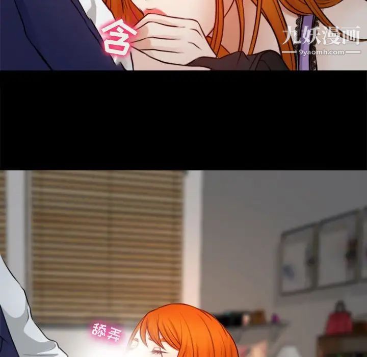 耳畔的神音第10话