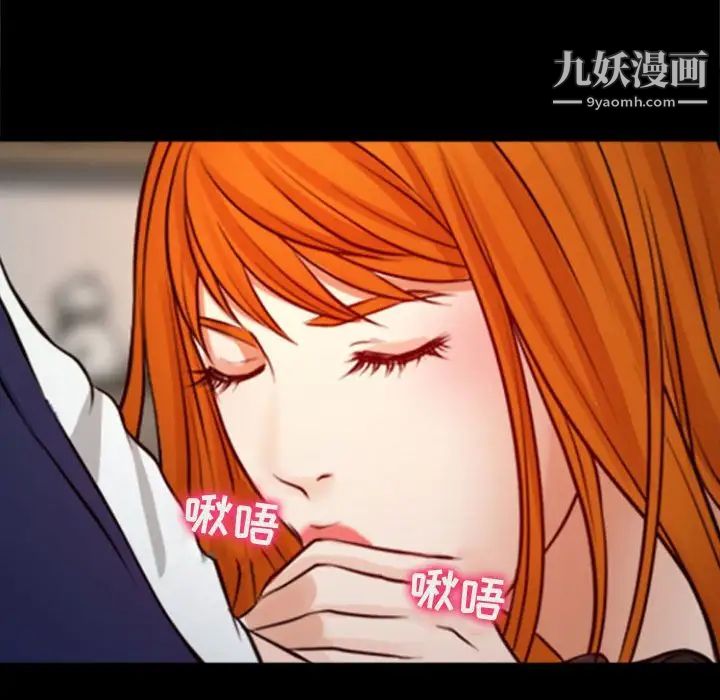 耳畔的神音第10话