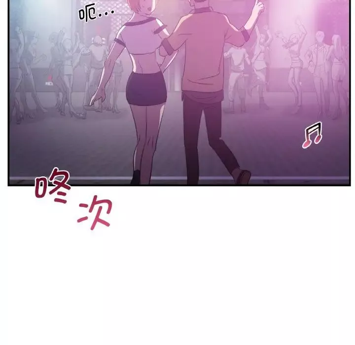年轻代表第3話