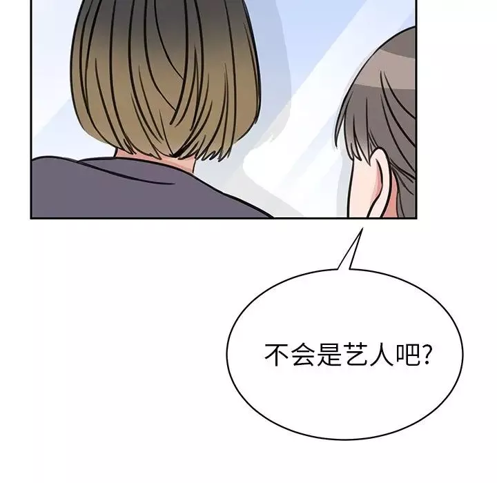 怦然心動第33话-最終話（完结）