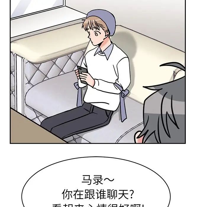 怦然心动第33话-最终话（完结）