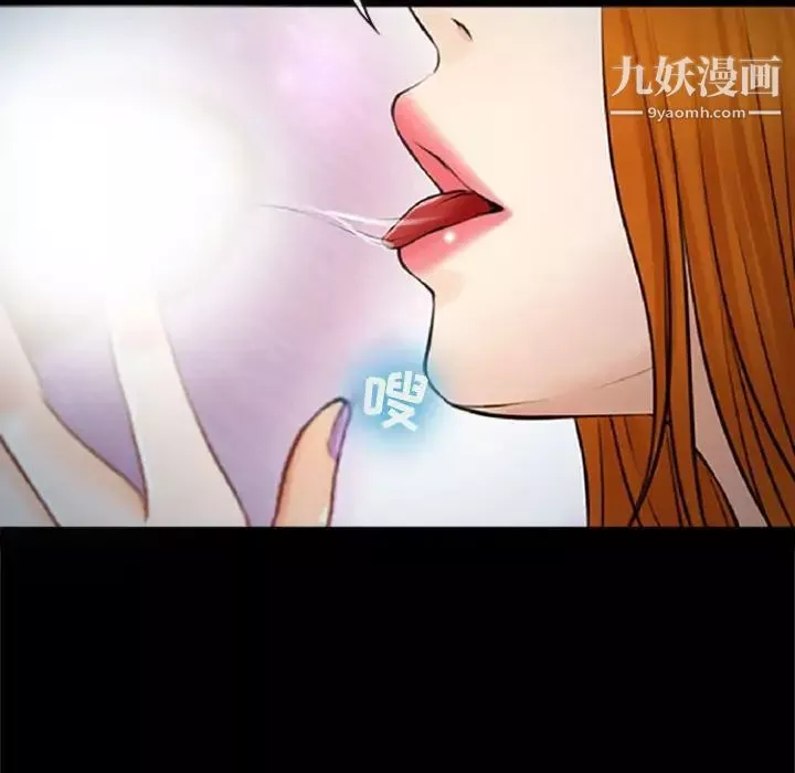 耳畔的神音第10話