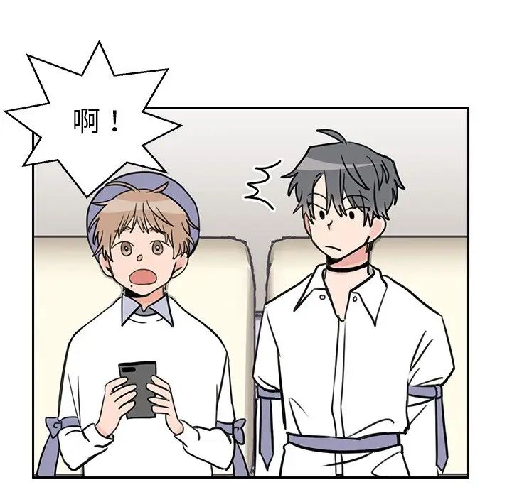 怦然心动第33话-最终话（完结）