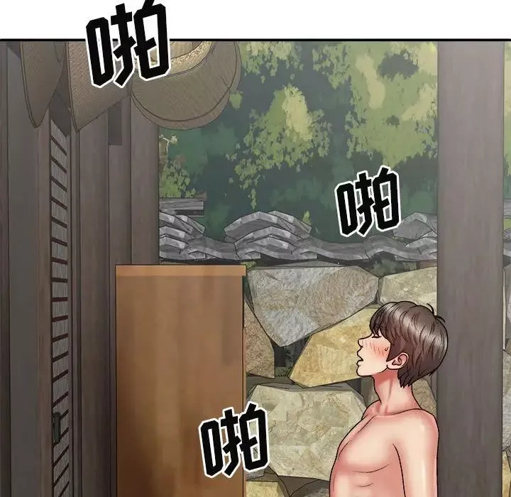 我體內的神君第38話