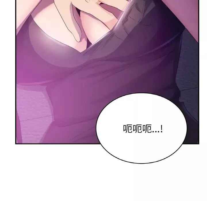 年轻代表第3話