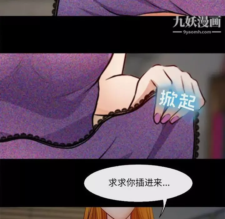 耳畔的神音第10話