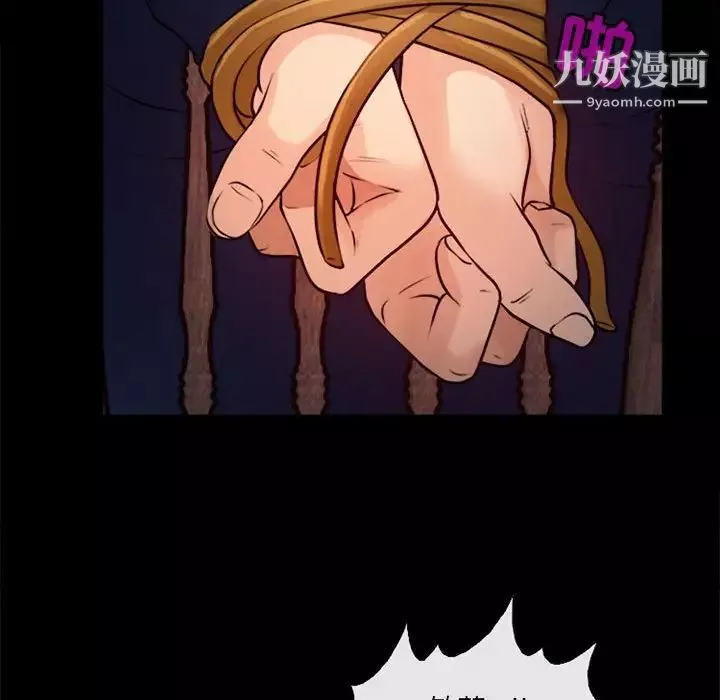 耳畔的神音-第10话 - 图片 126