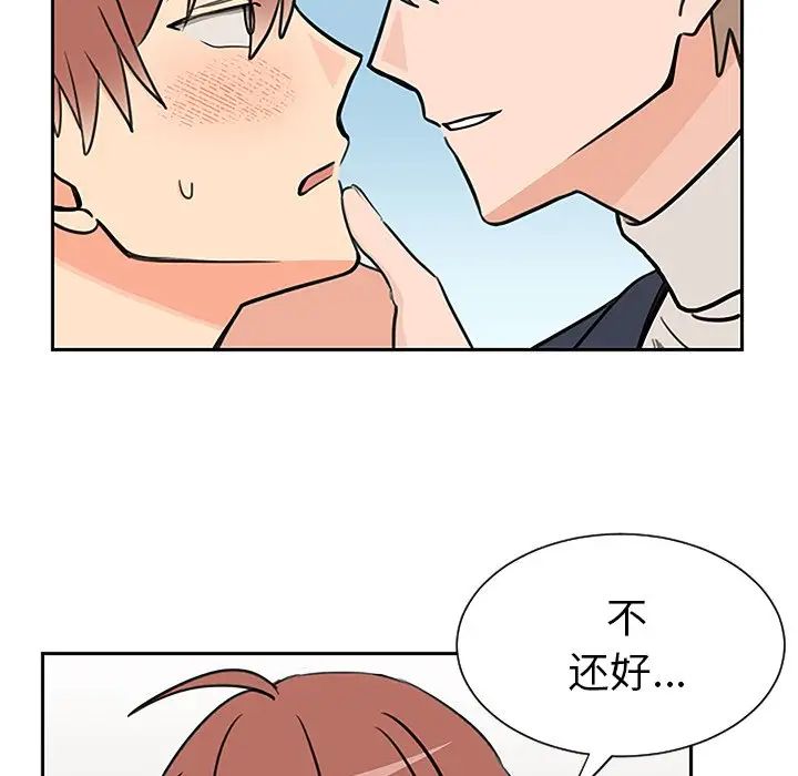 怦然心動第33话-最終話（完结）