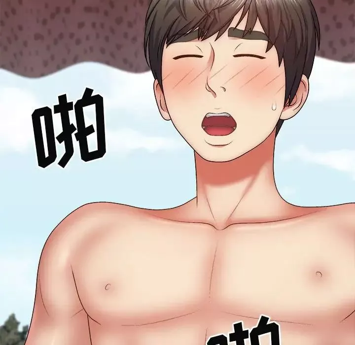 我體內的神君第38話