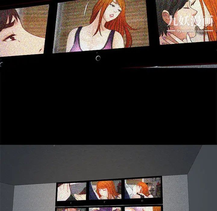 耳畔的神音第10話