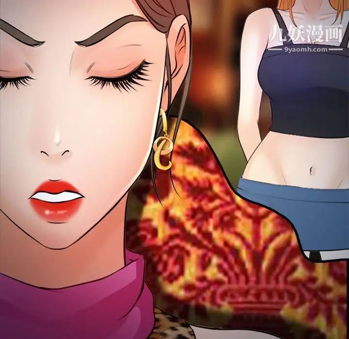 耳畔的神音第10话