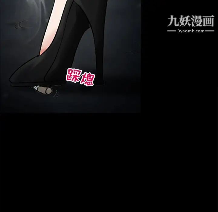 耳畔的神音第10話