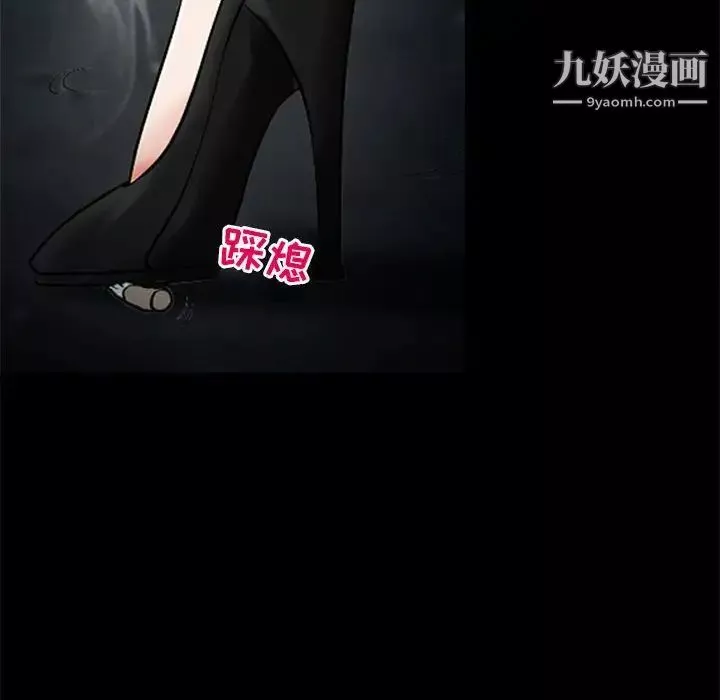 耳畔的神音-第10话 - 图片 144