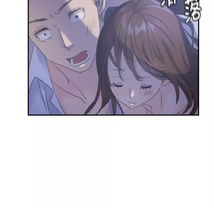 年轻代表-第3话 - 图片 74