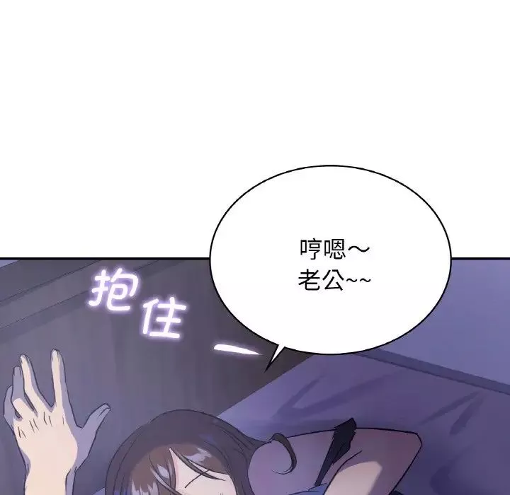 年轻代表第3話