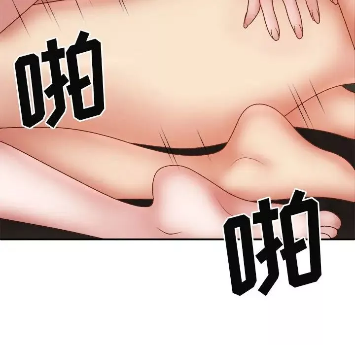 我體內的神君第38話