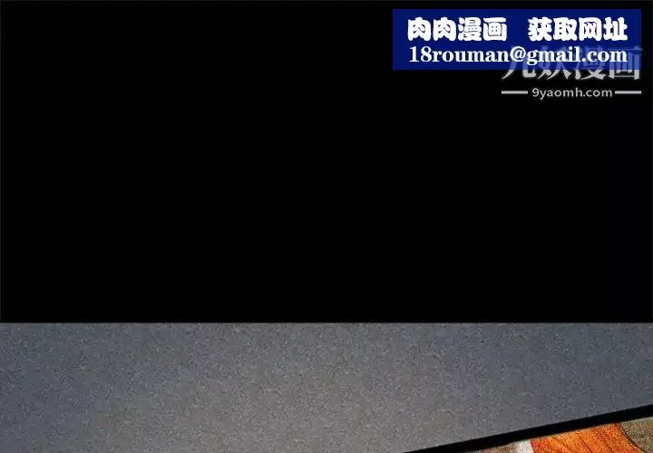 耳畔的神音-第11话 - 图片 1