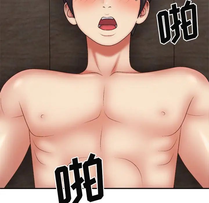 我体内的神君第38话