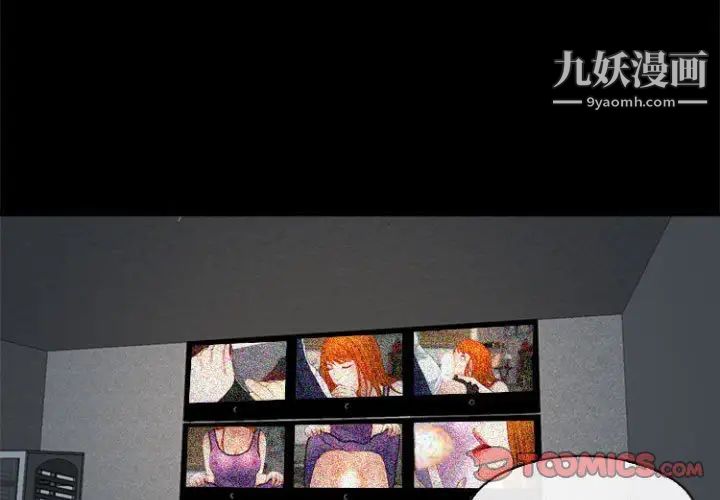 耳畔的神音第11话