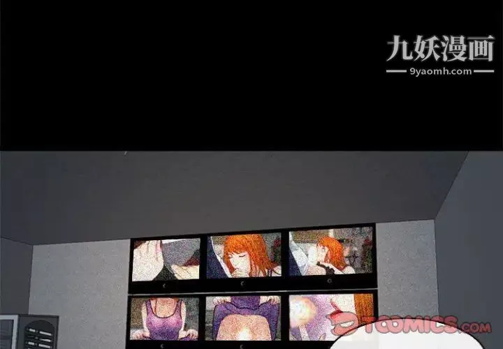 耳畔的神音第11話