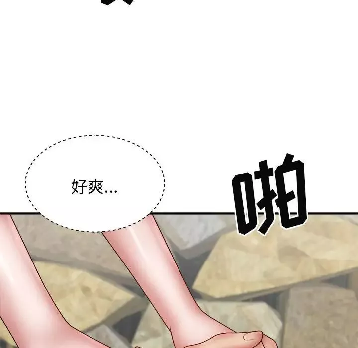 我体内的神君-第38话 - 图片 37