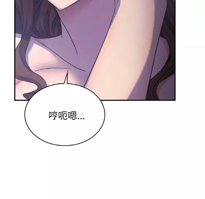 年轻代表第3話
