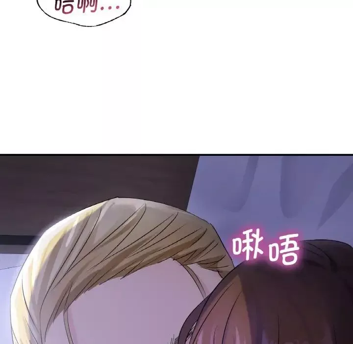 年轻代表-第3话 - 图片 90