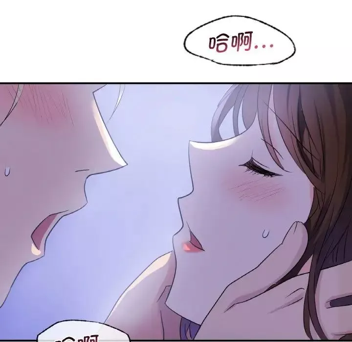 年轻代表-第3话 - 图片 89