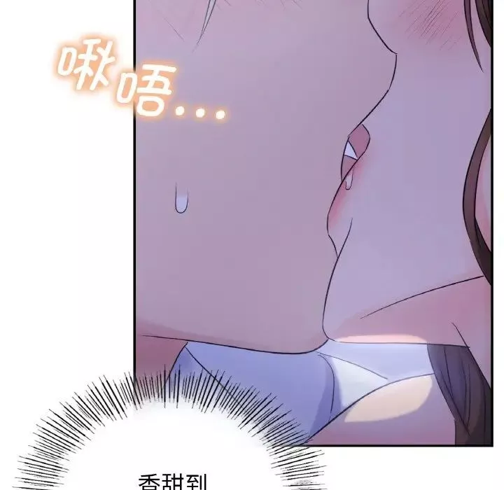 年轻代表-第3话 - 图片 94