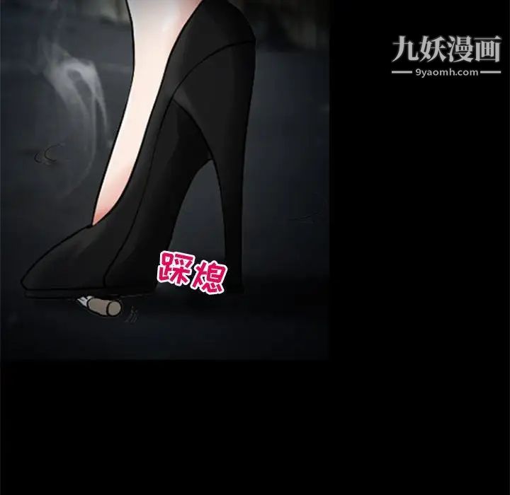 耳畔的神音第11话