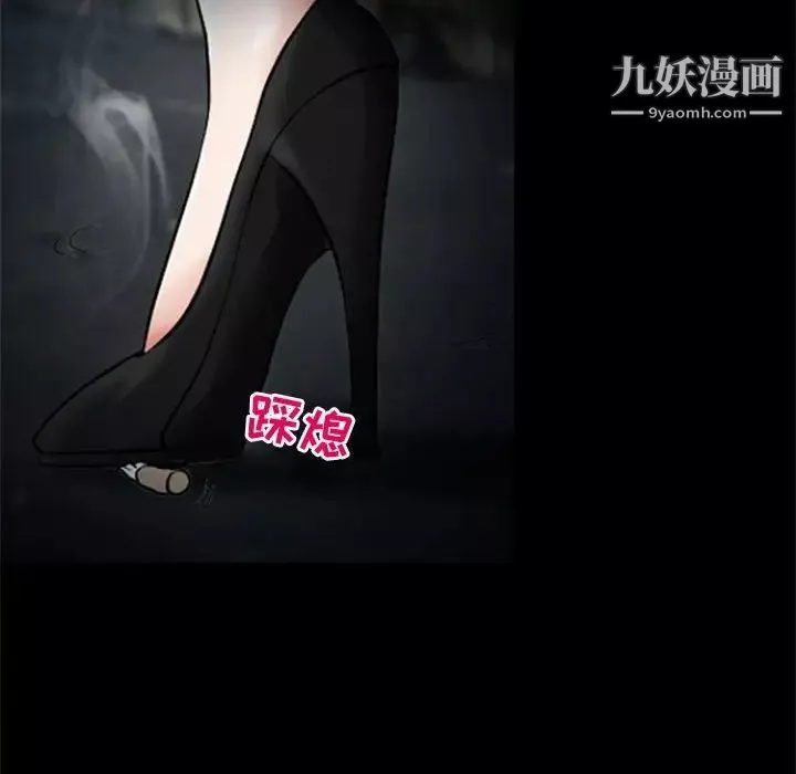 耳畔的神音-第11话 - 图片 10