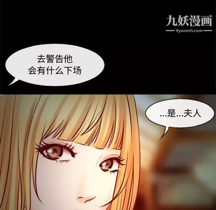 耳畔的神音第11話