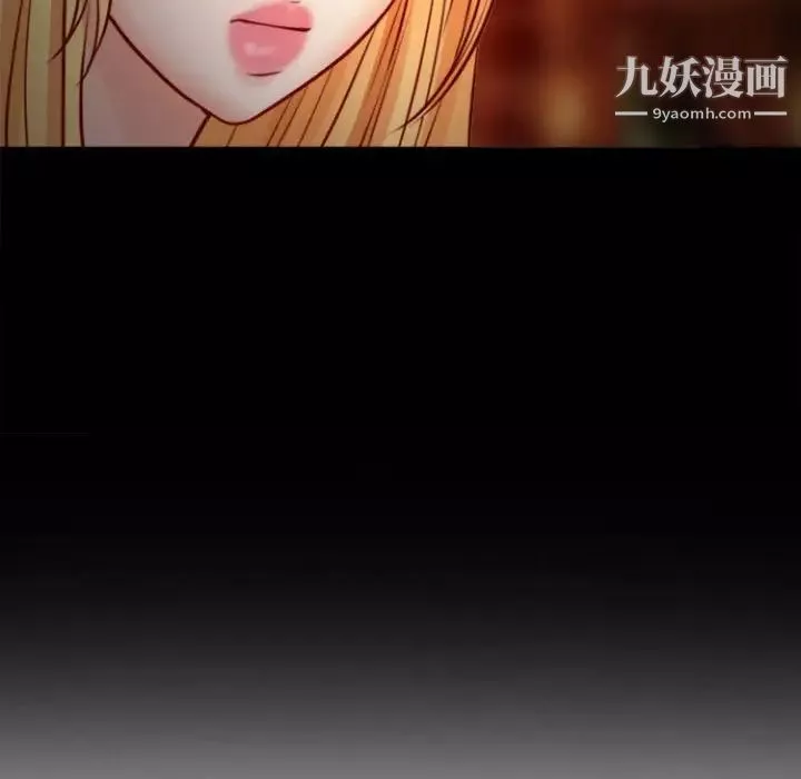 耳畔的神音第11話