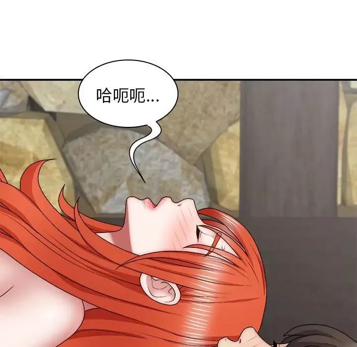 我體內的神君第38話
