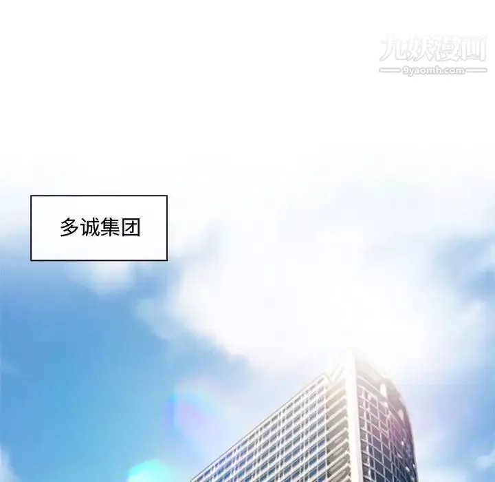 耳畔的神音第11話