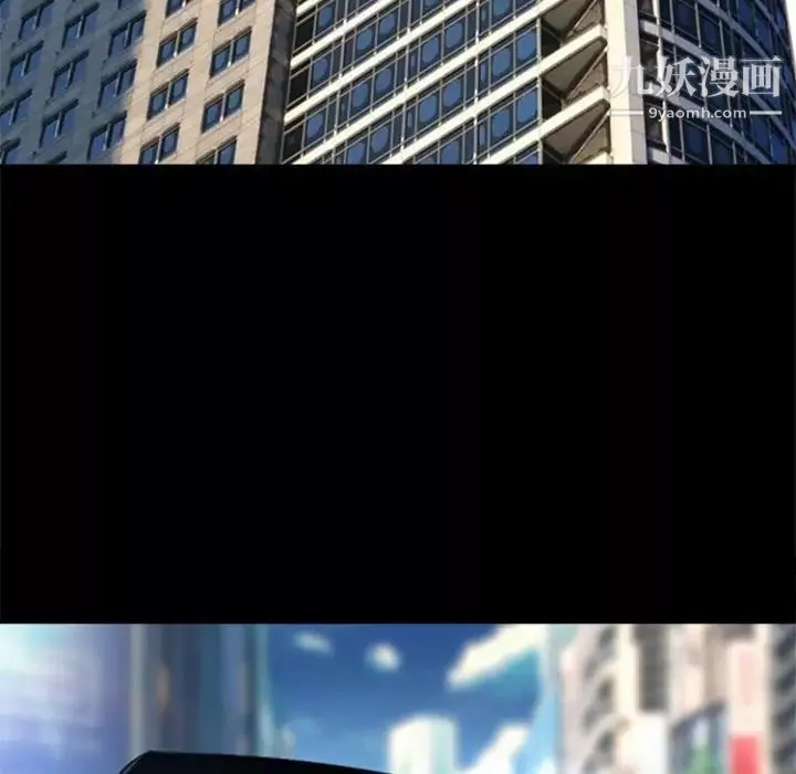 耳畔的神音-第11话 - 图片 20