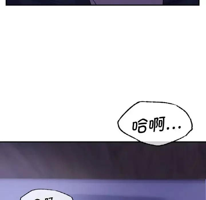 年轻代表第3話