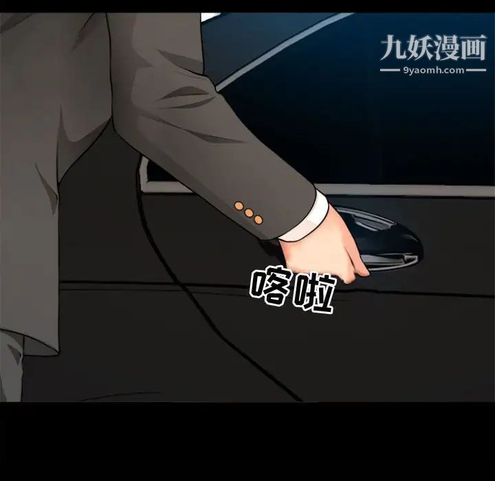 耳畔的神音第11话