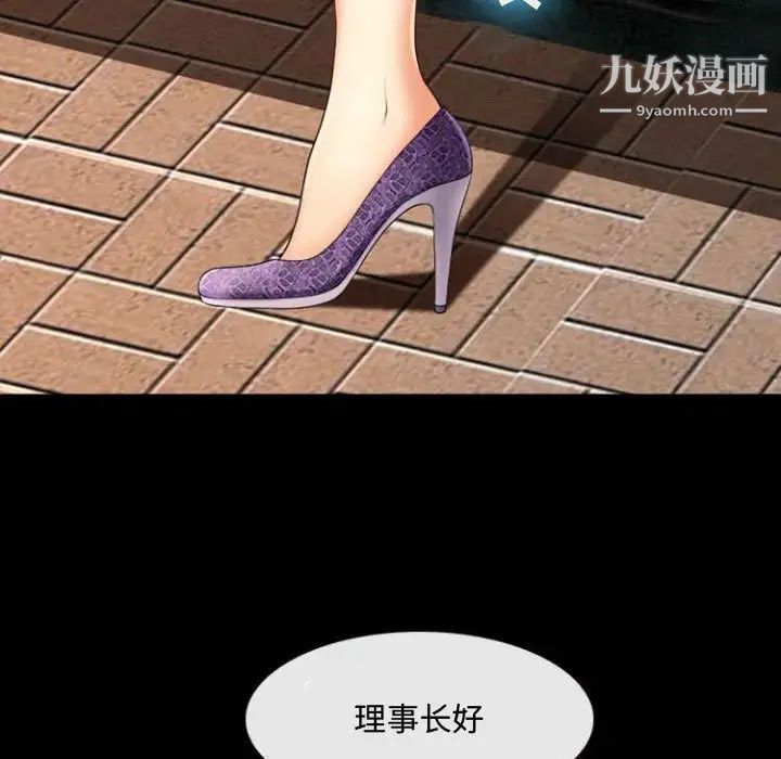 耳畔的神音第11话