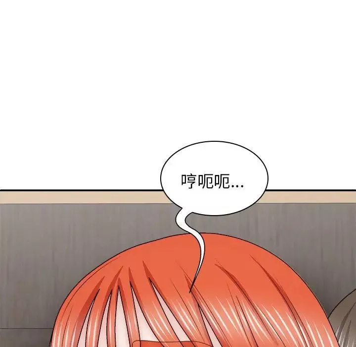 我体内的神君-第38话 - 图片 60