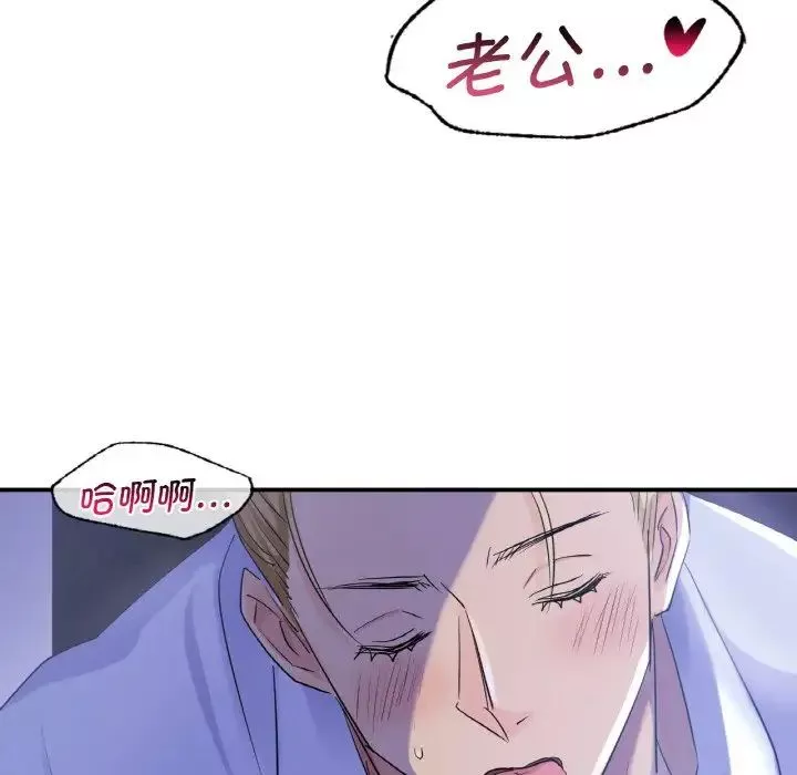 年轻代表第3話