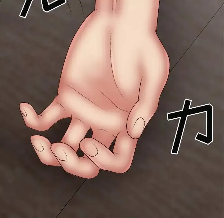我體內的神君第38話