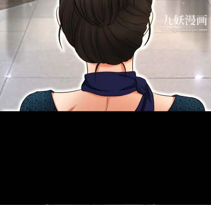 耳畔的神音第11話